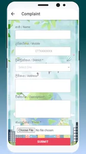 Kumbuk screenshot 2