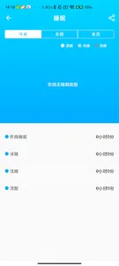 KUMIWear screenshot 3