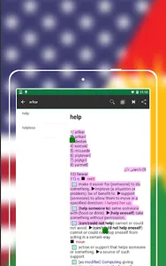English to Kurdish Dictionary  screenshot 10