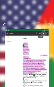 English to Kurdish Dictionary  screenshot 13