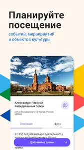 Курган, привет! screenshot 0
