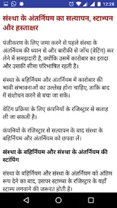पैसे कमाने के तरीके screenshot 3