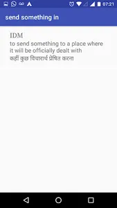 English Hindi Dictionary (शब्द screenshot 4