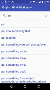 English Hindi Dictionary (शब्द screenshot 5
