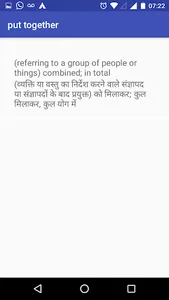 English Hindi Dictionary (शब्द screenshot 6