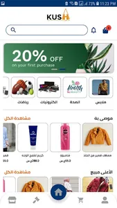 Kush screenshot 16