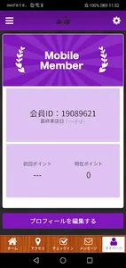 居酒屋　串球 screenshot 2