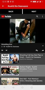 Kushti Ke Deewane screenshot 3