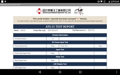 Kutai Barcode screenshot 1