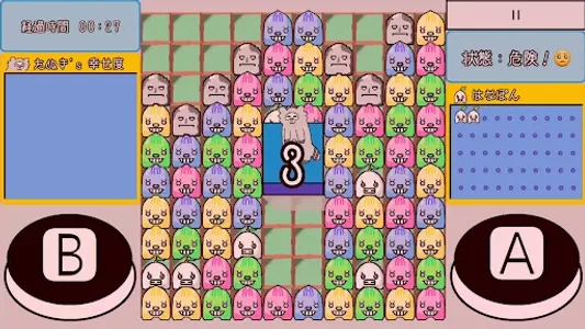 らっきぃたねぽん！ screenshot 1