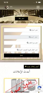 BoBader screenshot 0