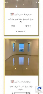 BoBader screenshot 1