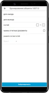 1001kvartira screenshot 3