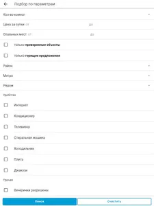 1001kvartira screenshot 6