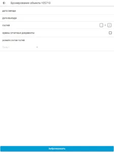 1001kvartira screenshot 7
