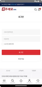 주세요몰 screenshot 1
