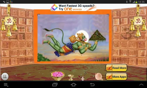 Hanuman Chalisa screenshot 0