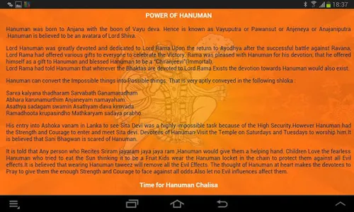 Hanuman Chalisa screenshot 7