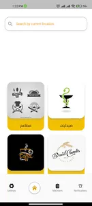 Ezham3lay screenshot 3