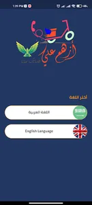 ezham3lay_delivery screenshot 0