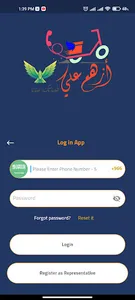 ezham3lay_delivery screenshot 1
