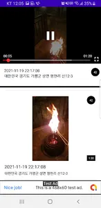 MyTuBe screenshot 0