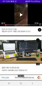 MyTuBe screenshot 2