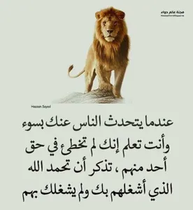 خواطر راقية في صور بدون انترنت screenshot 3