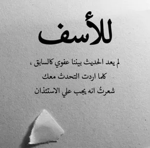 خواطر راقية في صور بدون انترنت screenshot 4