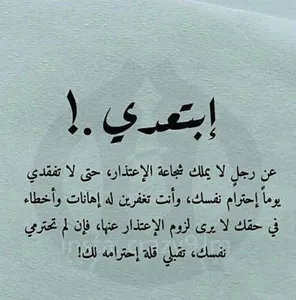 خواطر راقية في صور بدون انترنت screenshot 5
