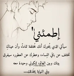 خواطر راقية في صور بدون انترنت screenshot 7