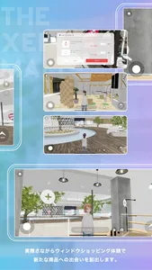 Xeno Mall screenshot 4