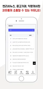 특공닷컴 - 변리사시험 강사 강의 추천서비스 screenshot 4