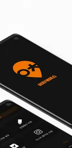 위치커머스 시스템 screenshot 0