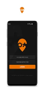 위치커머스 시스템 screenshot 2