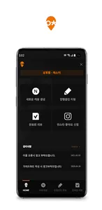 위치커머스 시스템 screenshot 3