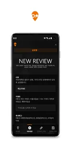 위치커머스 시스템 screenshot 4