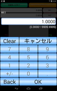 TitrationViewer screenshot 0