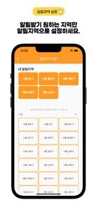 필리핀 구인구직 - 앙헬레스,마닐라,세부,보라카이 screenshot 4