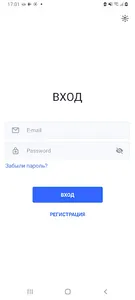 Shopuchet screenshot 2