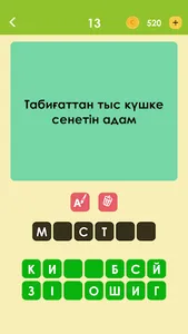 Логикалық ойындар мен сұрақтар screenshot 18