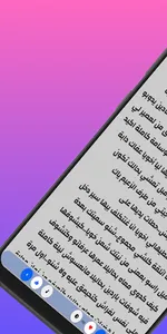 قصة الزعيم جميع المواسم screenshot 4