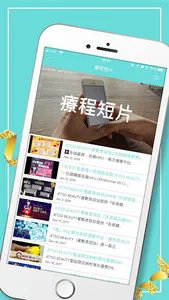 Jetso Beauty 著數美容站 screenshot 5