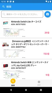 Fastap screenshot 2