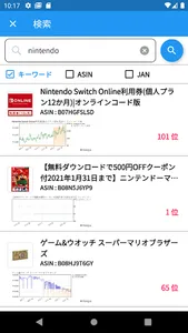 Fastap screenshot 4