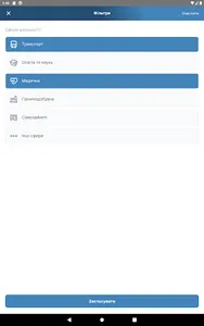 Трудові права screenshot 14