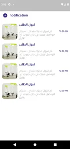 LABRA screenshot 0