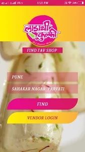 Ladachi Kulfi screenshot 0