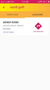 Ladachi Kulfi screenshot 2