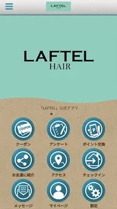 LAFTEL screenshot 0